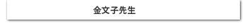 q搶