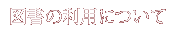 }̗pɂ