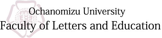 Faculty of Letters and Education -Ochanomizu University-