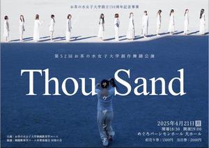 フライヤー表面