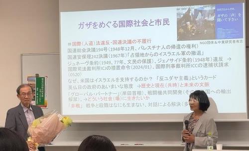 三浦先生・花