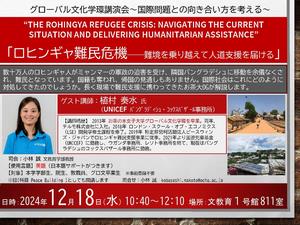 241218uemura