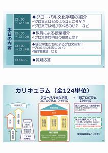プログラム