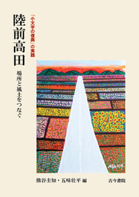 本