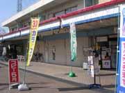 近隣センターの現状の写真