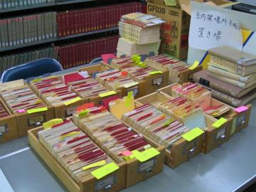 中文図書室図書整理3