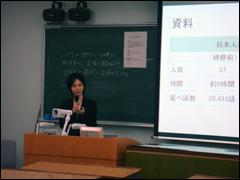 第1回年次大会の写真2
