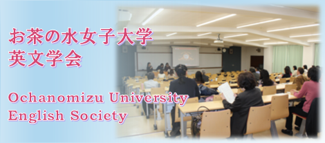 英文学会01
