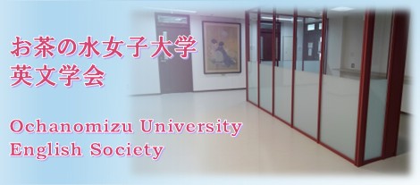 英文学会02