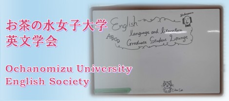 英文学会03