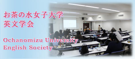 英文学会03