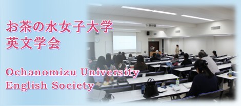 英文学会04