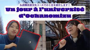 コース紹介動画